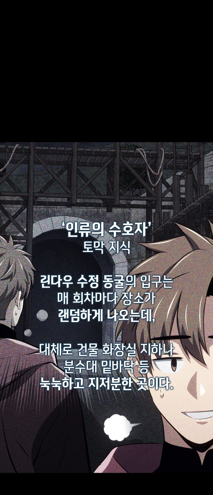 86 페이지