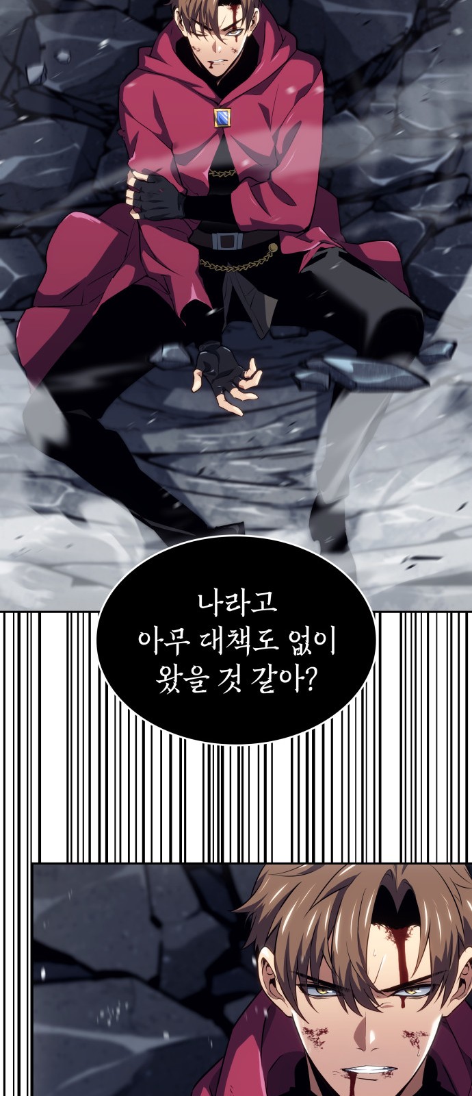38 페이지