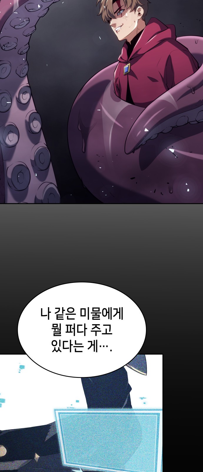 65 페이지