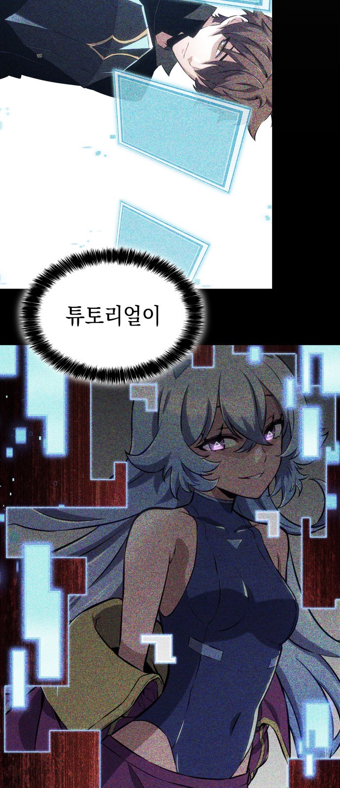 66 페이지