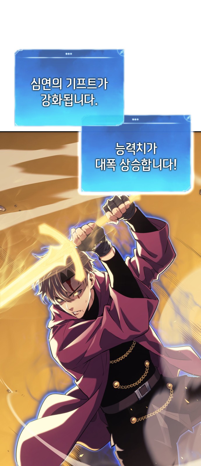 86 페이지