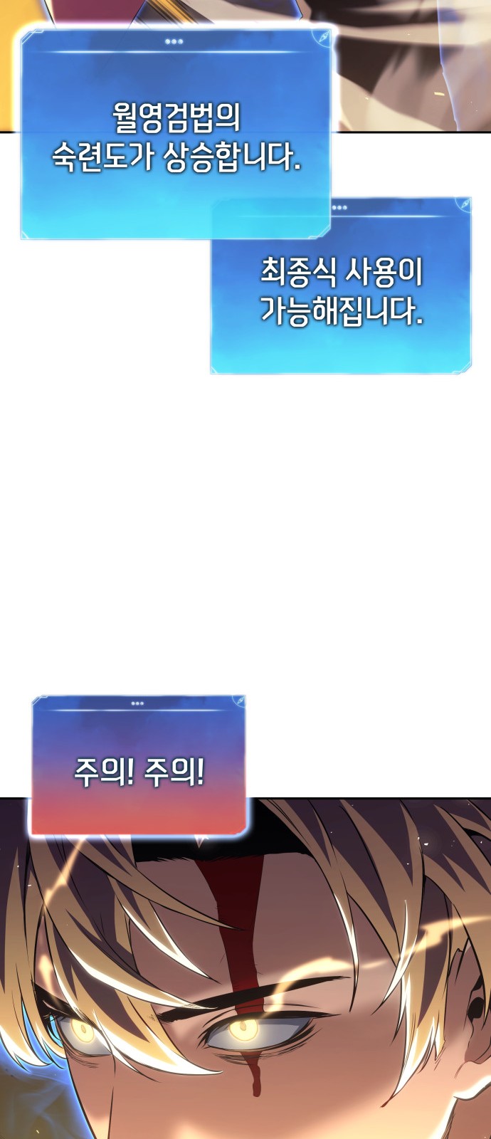 87 페이지