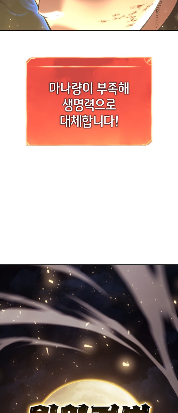 88 페이지