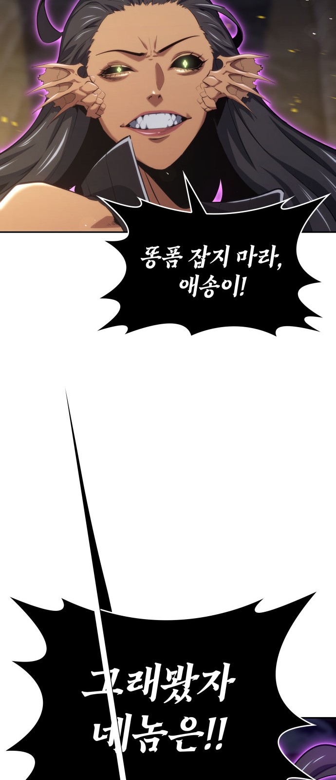 90 페이지