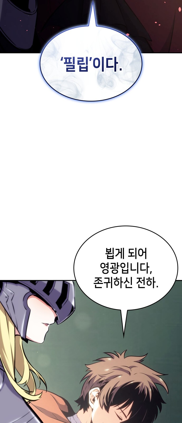 103 페이지