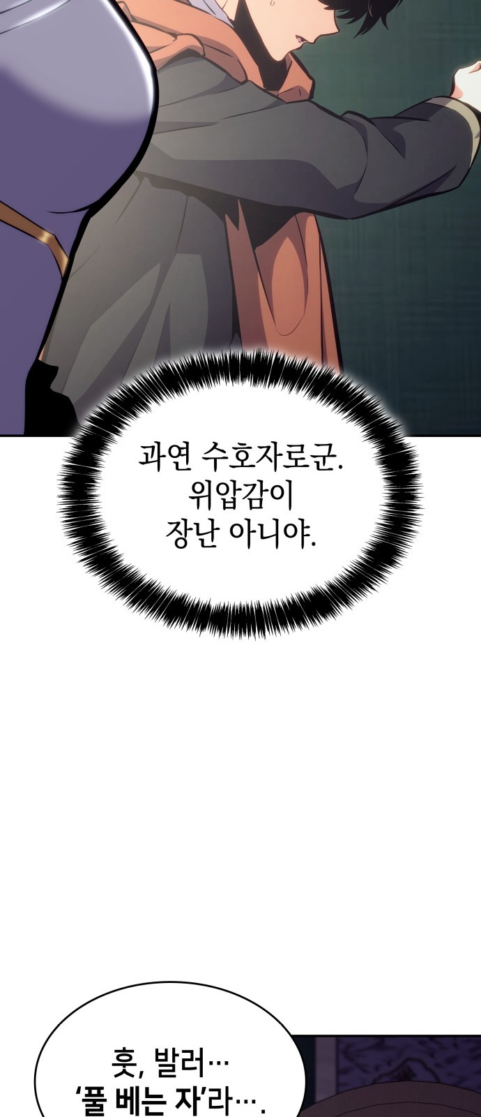 104 페이지
