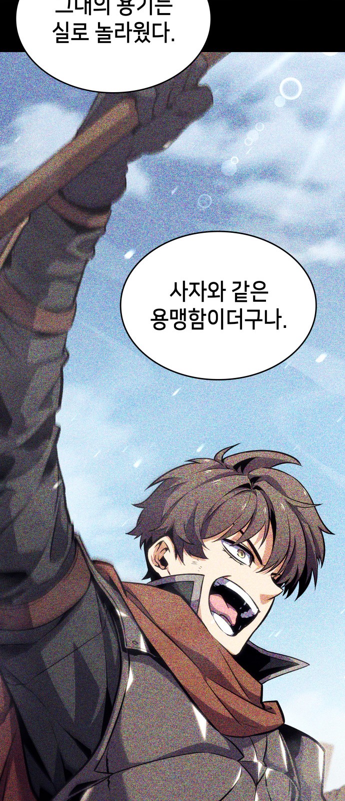 106 페이지