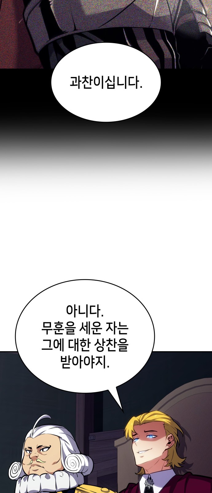 107 페이지