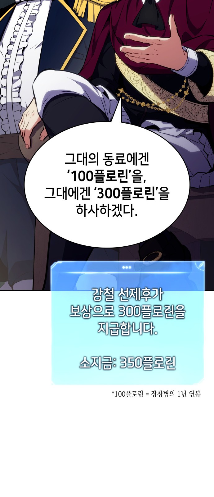 108 페이지