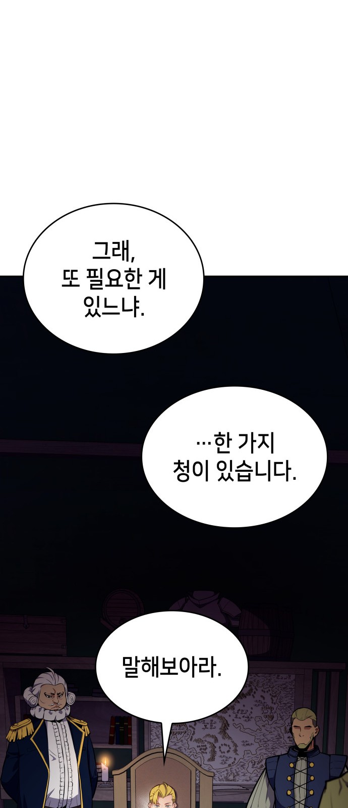 110 페이지