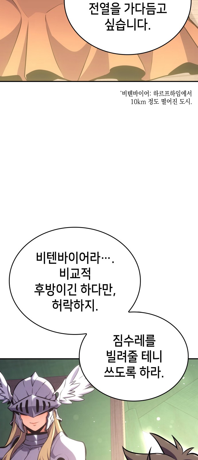112 페이지