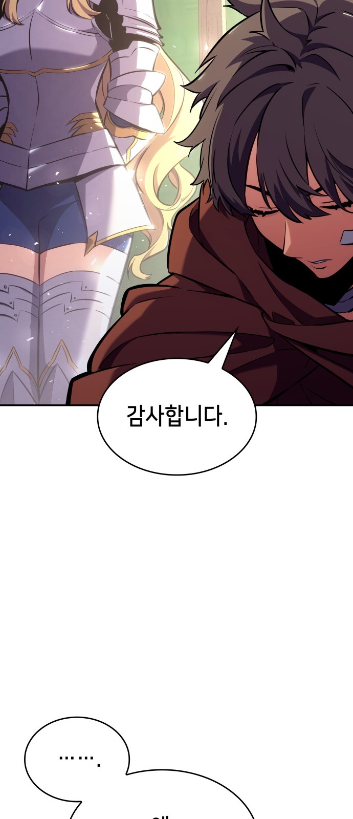 113 페이지