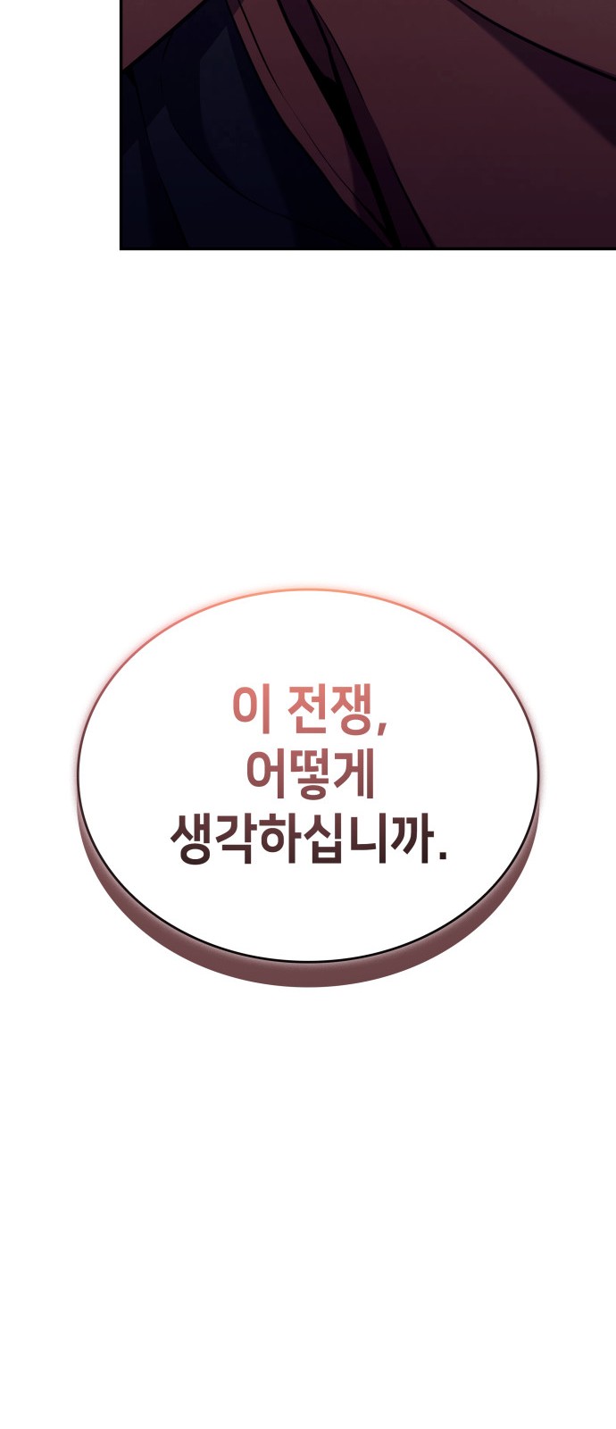 122 페이지