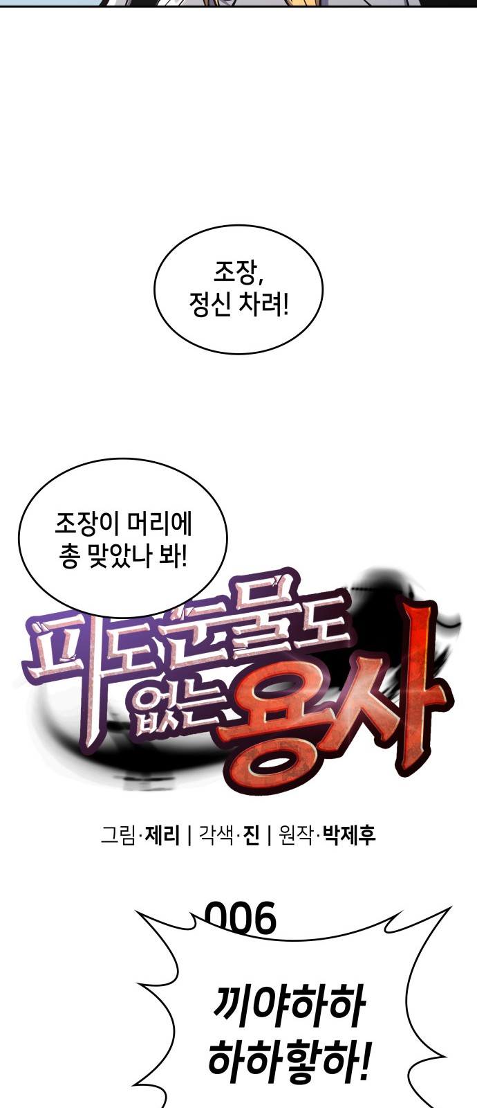 63 페이지