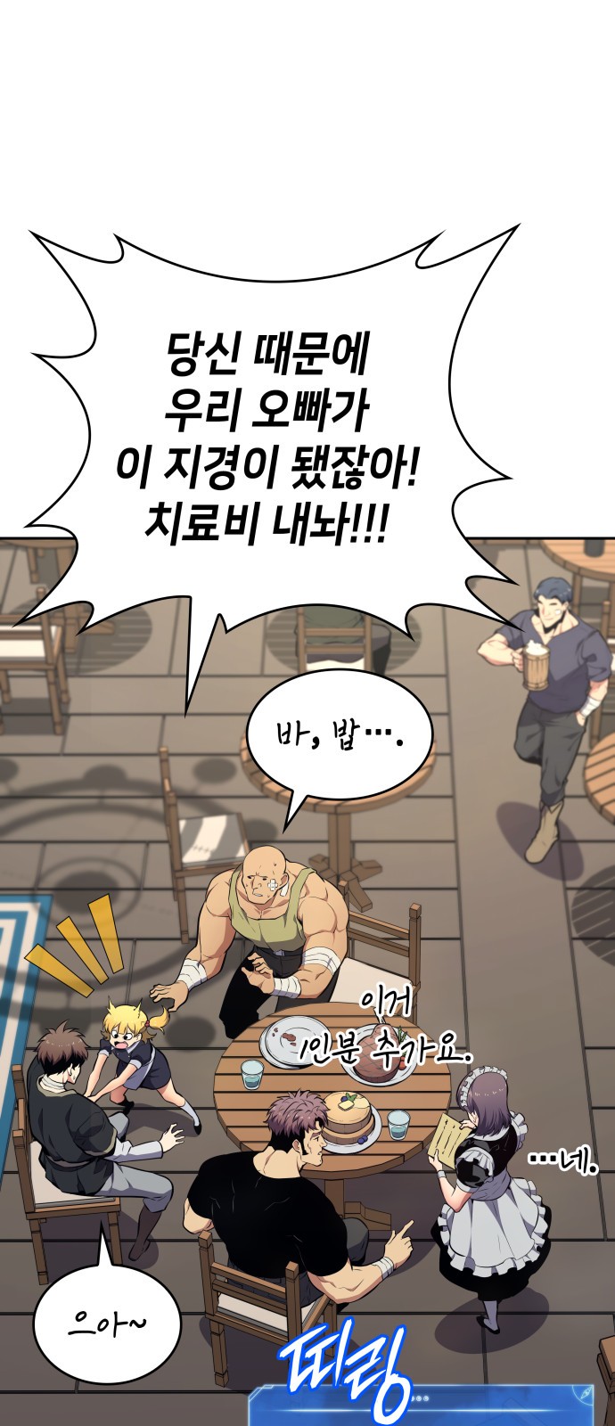 72 페이지