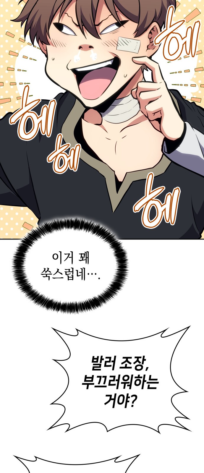 77 페이지