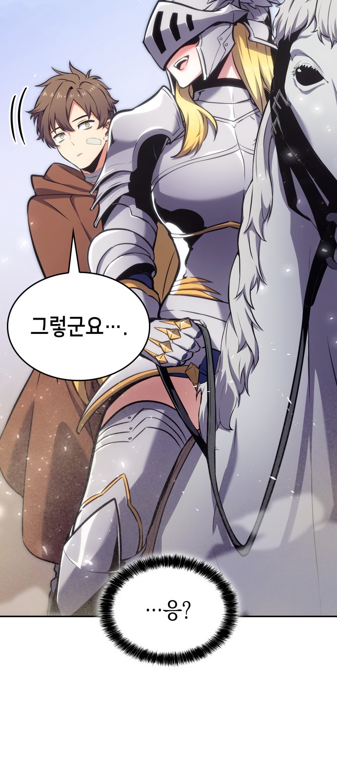 85 페이지
