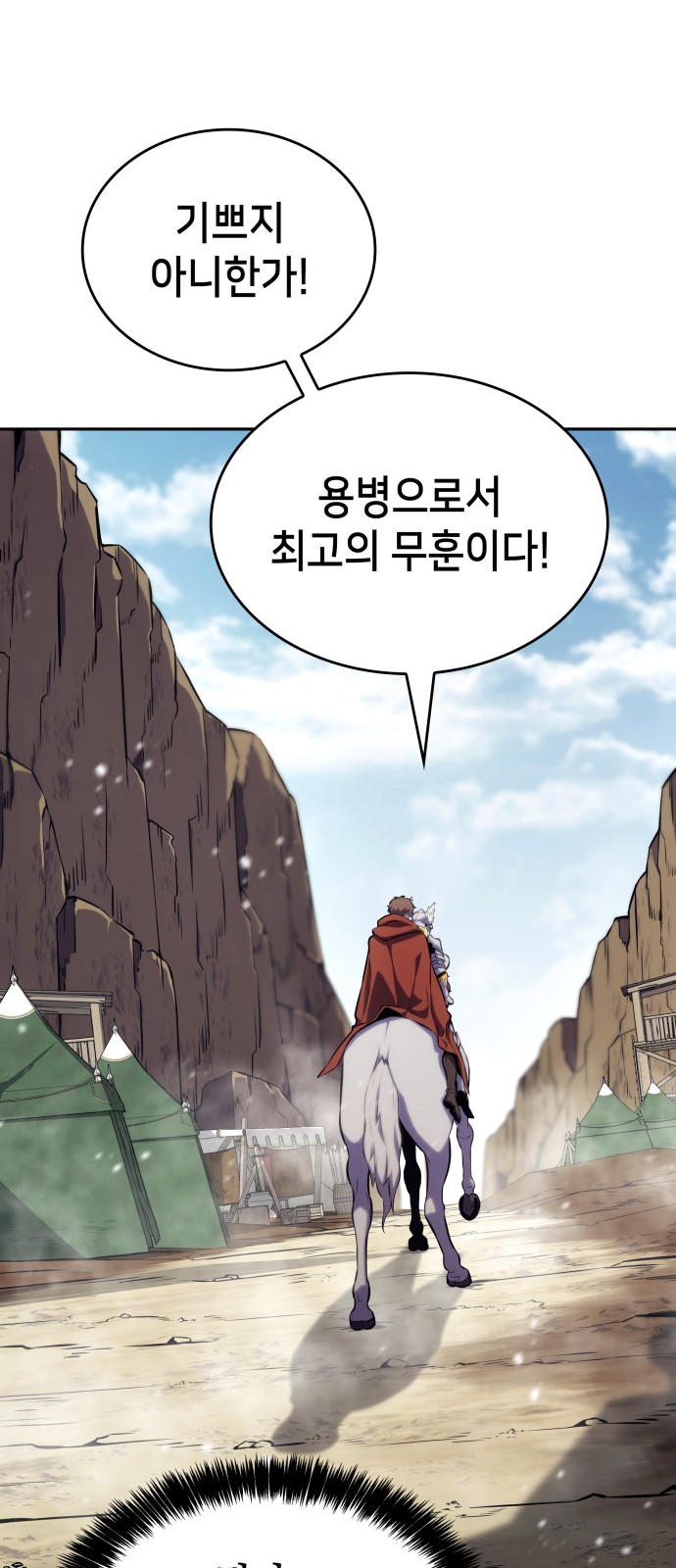 86 페이지