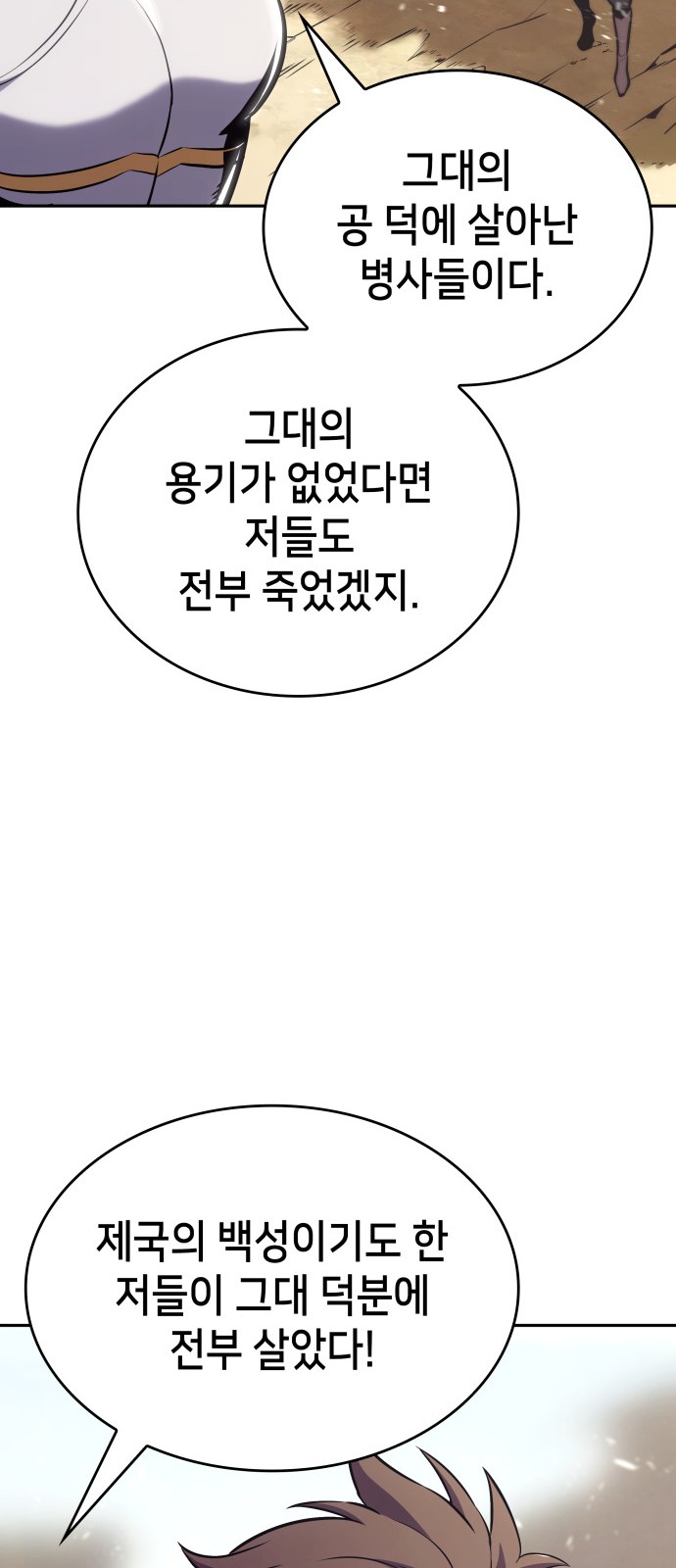 90 페이지