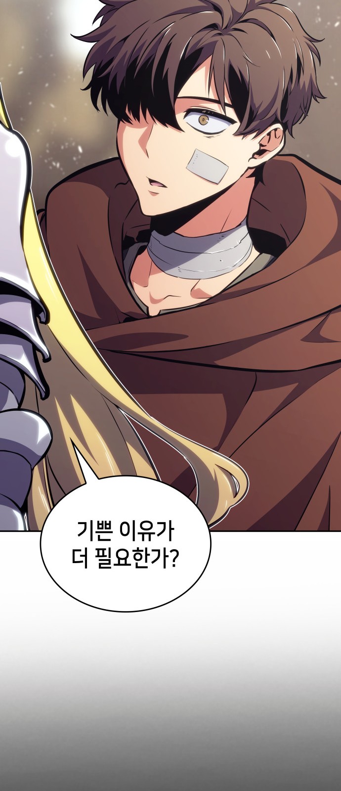 91 페이지