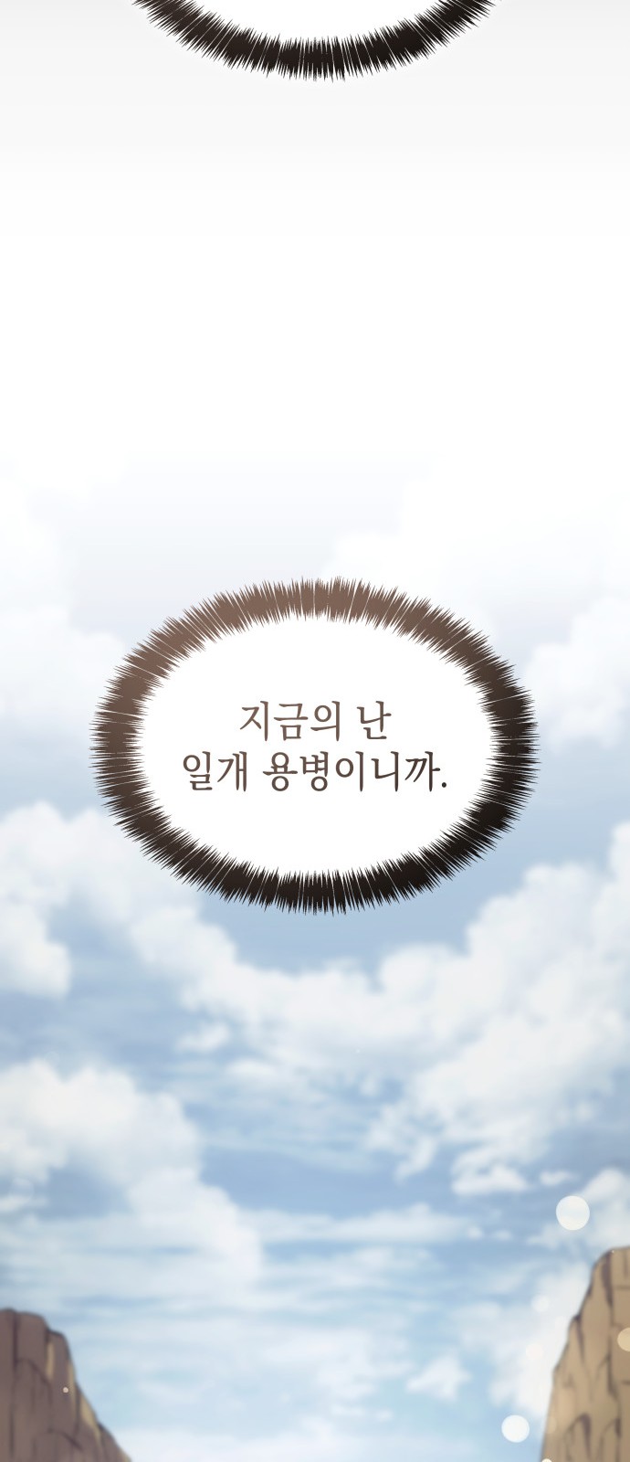 96 페이지