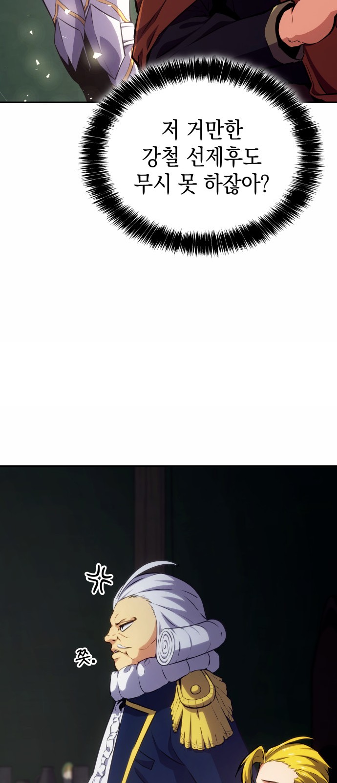 15 페이지