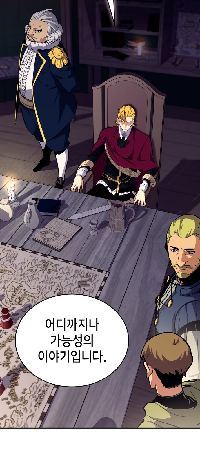 30 페이지