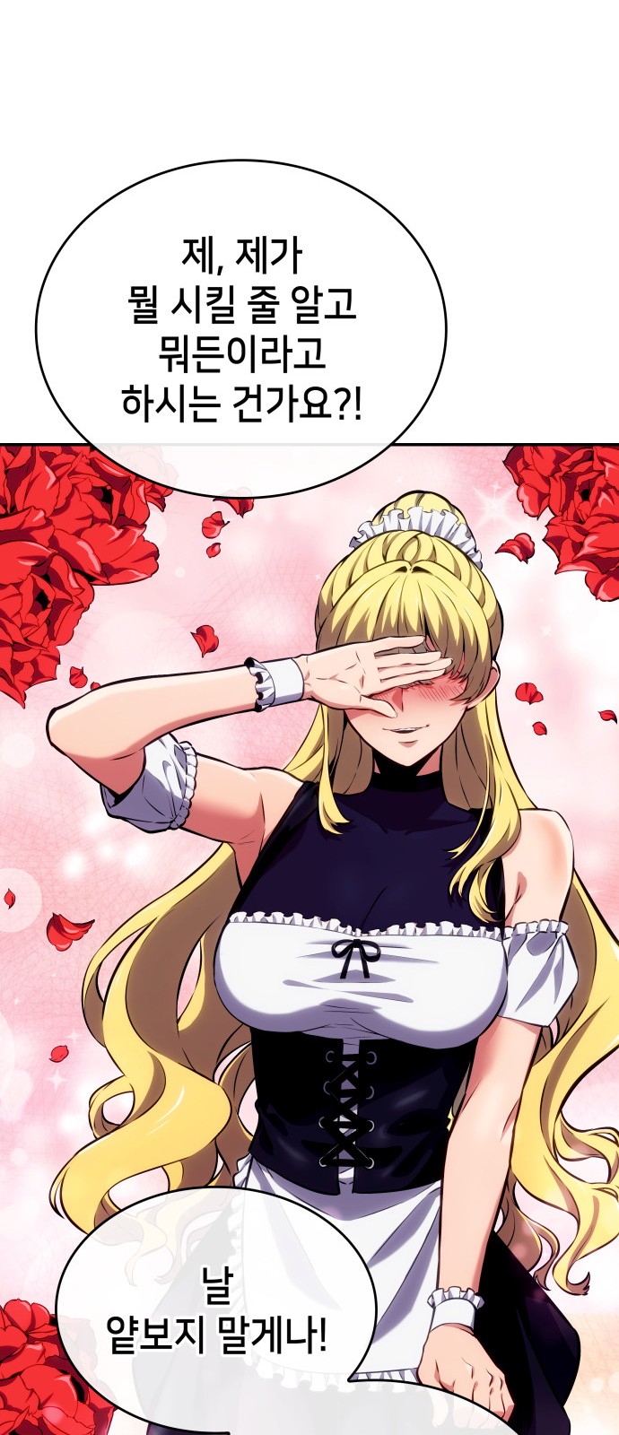57 페이지