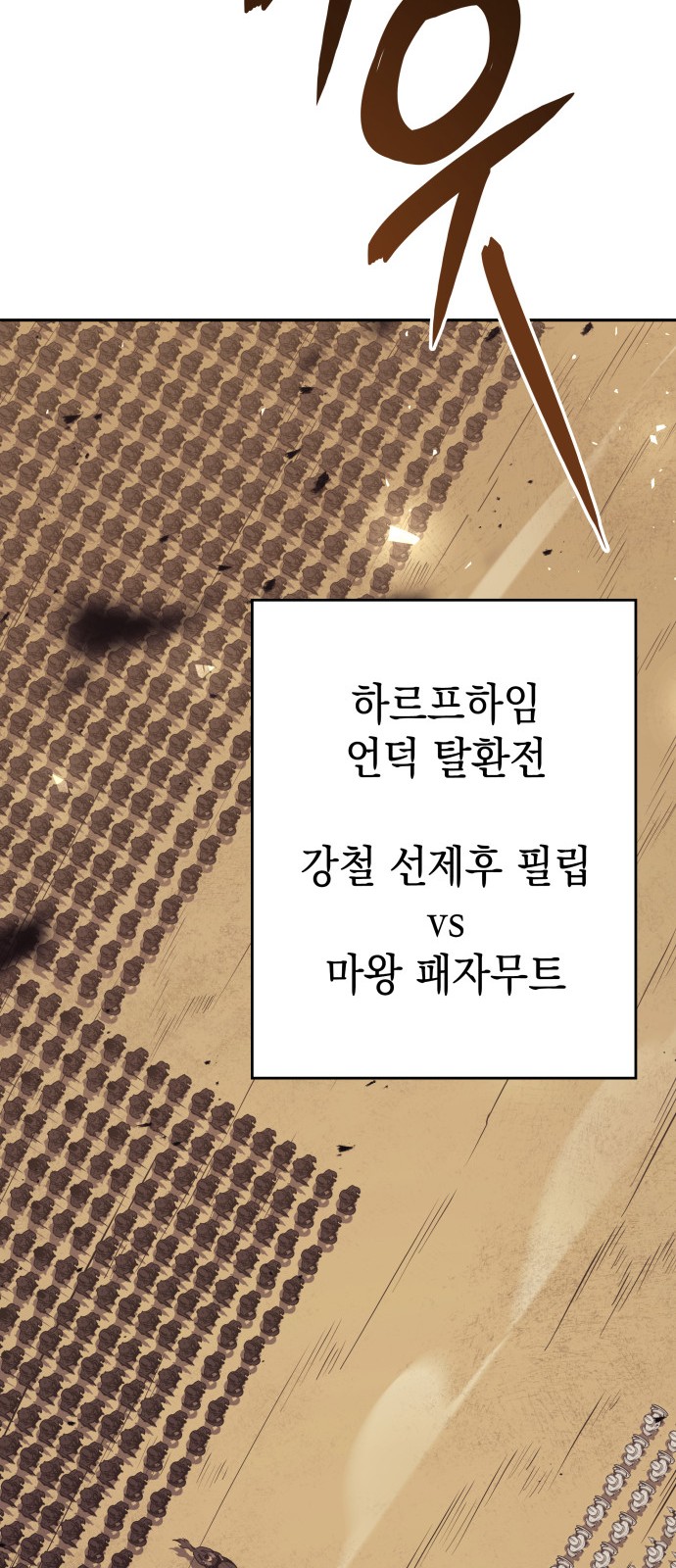 75 페이지