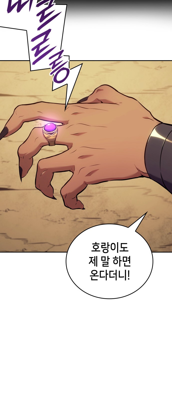 84 페이지