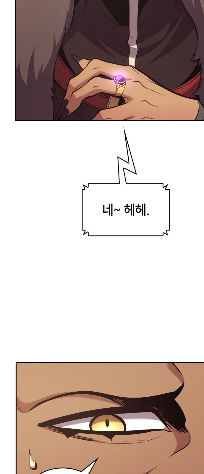 88 페이지