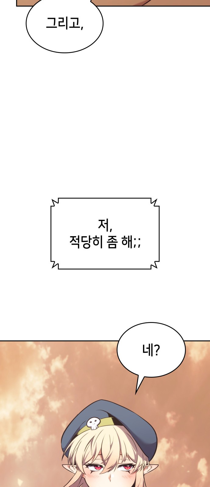 89 페이지