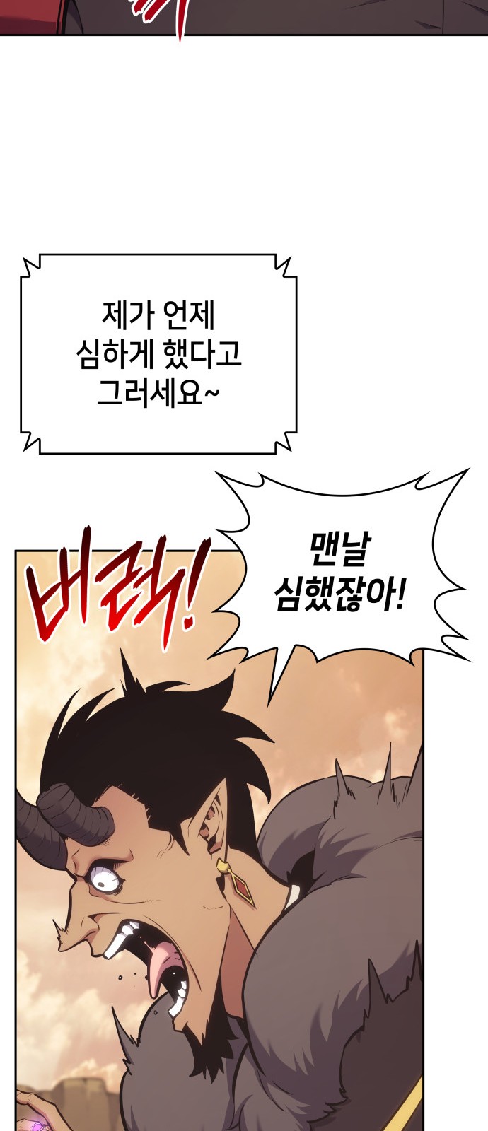91 페이지