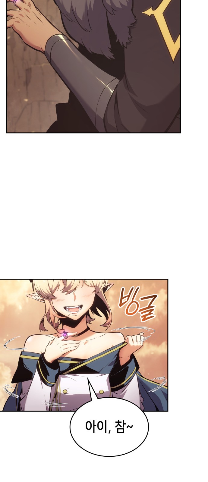 92 페이지