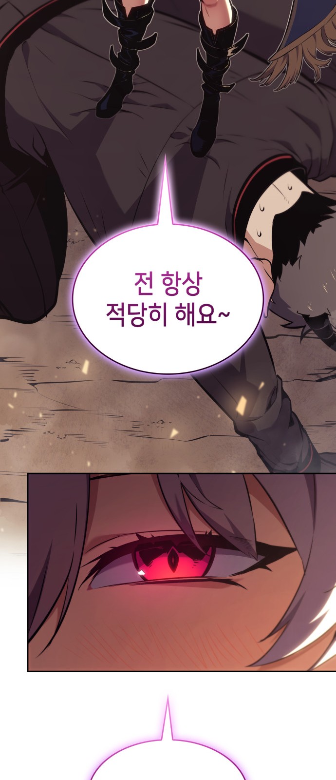 94 페이지