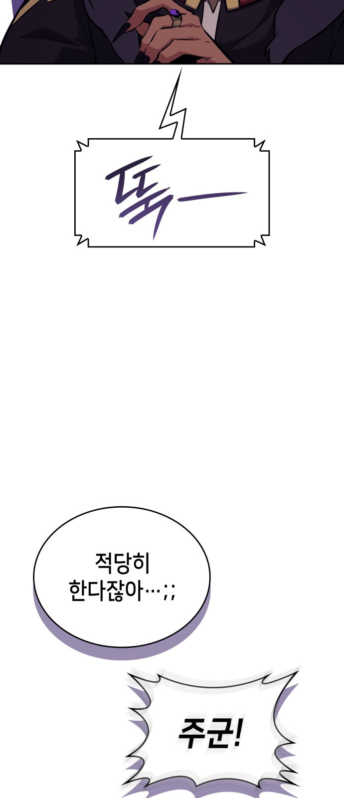 96 페이지