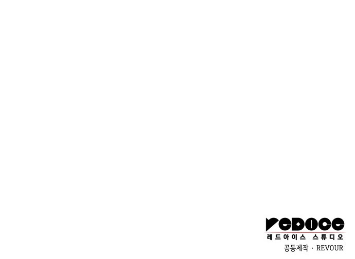 99 페이지