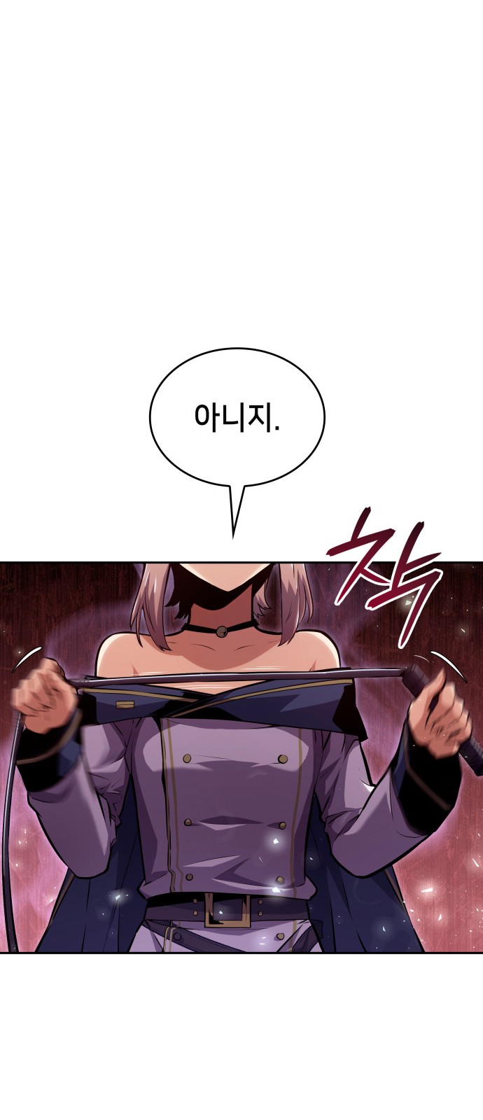 102 페이지