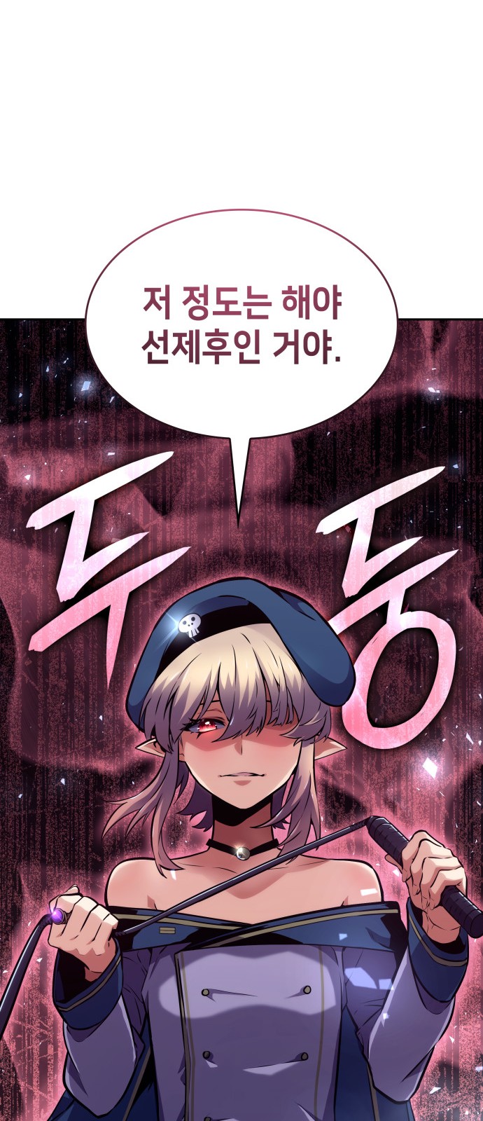 103 페이지