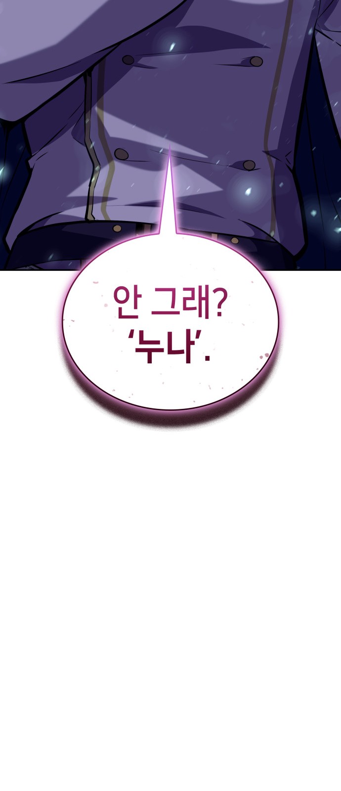 106 페이지