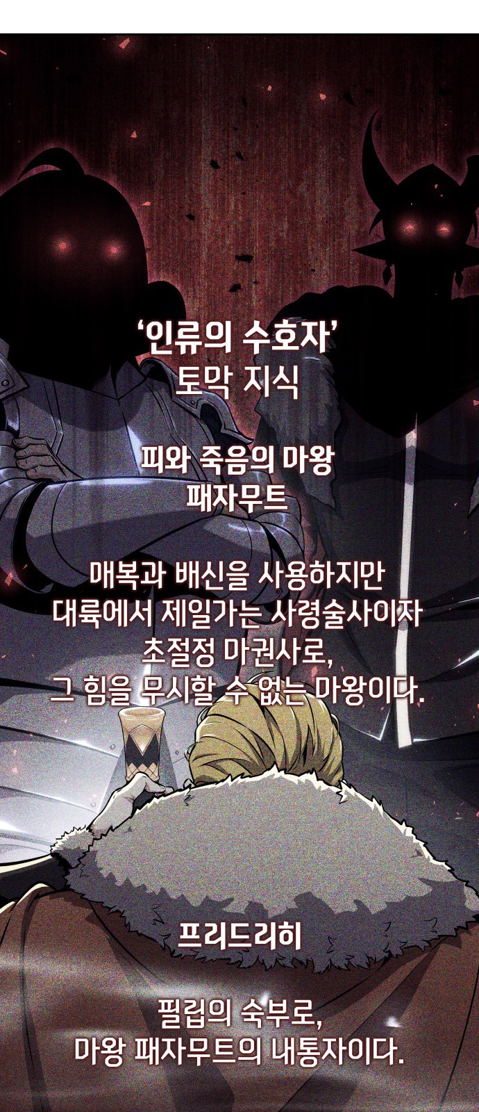 107 페이지