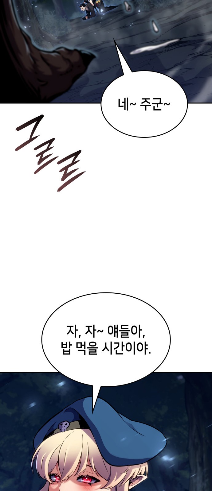 42 페이지