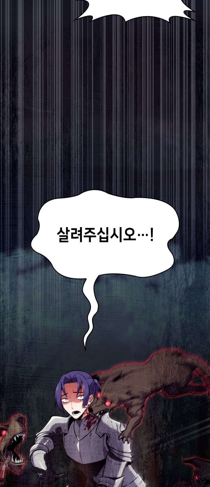 77 페이지