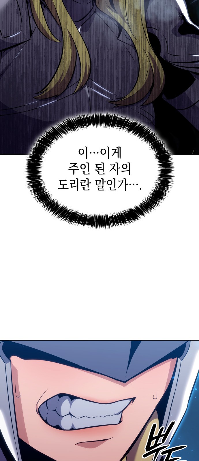 85 페이지