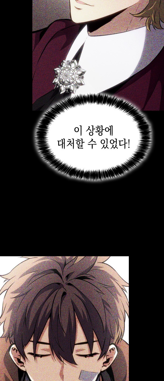 88 페이지