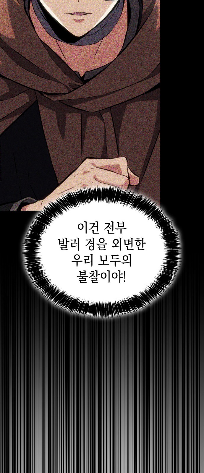 89 페이지