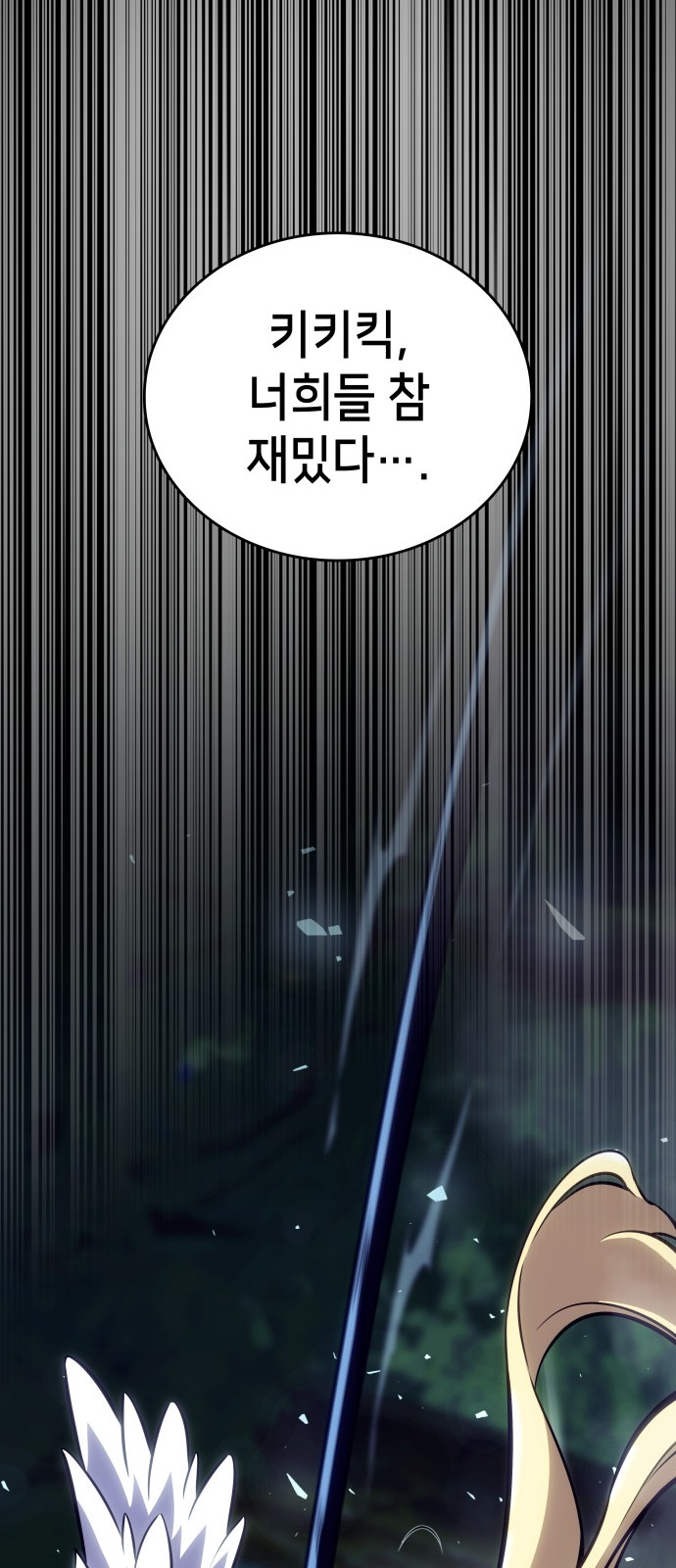 90 페이지