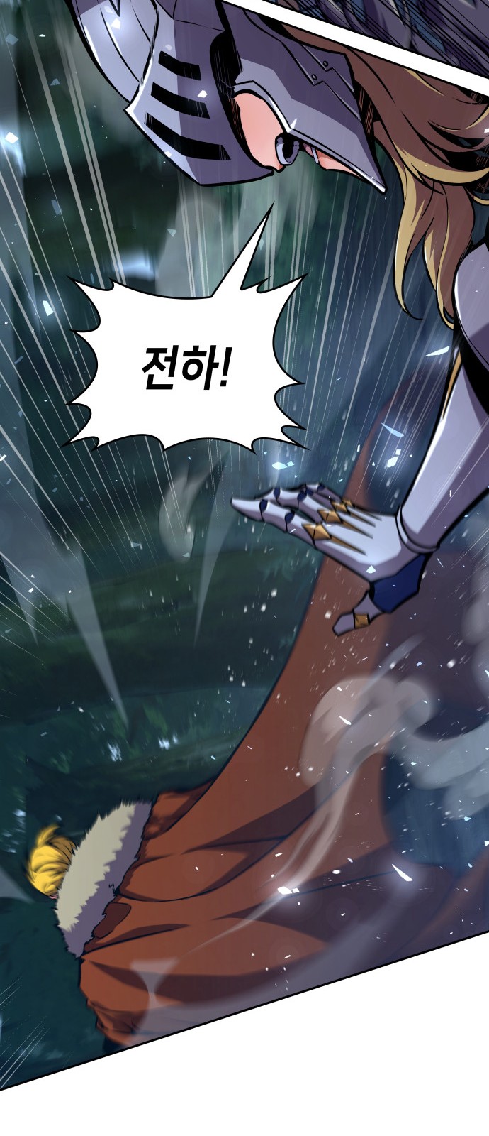 93 페이지