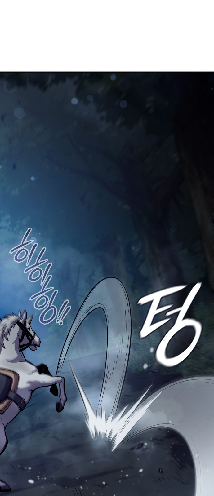 97 페이지