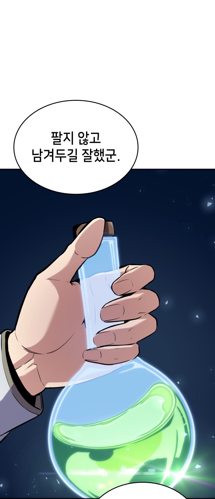 100 페이지